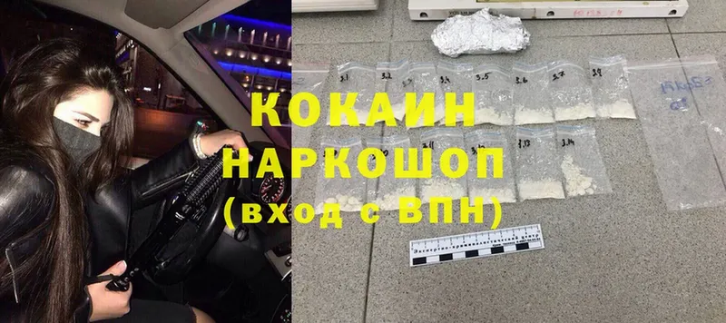 Cocaine Fish Scale  маркетплейс как зайти  Набережные Челны  как найти закладки 