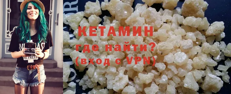 КЕТАМИН ketamine  МЕГА ссылки  Набережные Челны  продажа наркотиков 