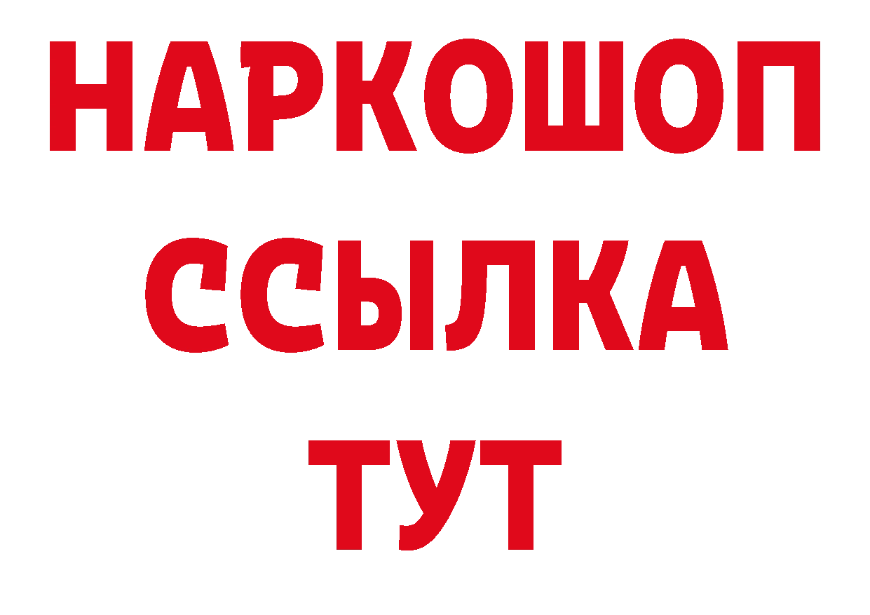 КЕТАМИН VHQ зеркало дарк нет ОМГ ОМГ Набережные Челны